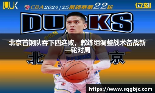 39153k1体育十年品牌值得信赖