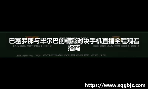 39153k1体育十年品牌值得信赖