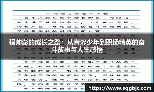 39153k1体育十年品牌值得信赖