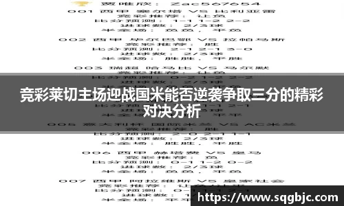 39153.k1体育十年品牌