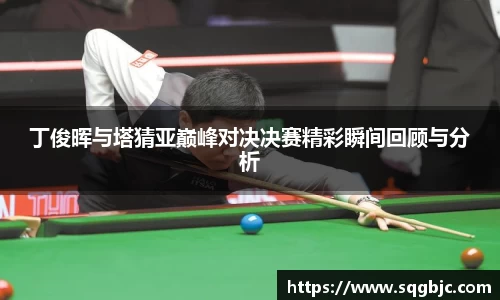 39153.k1体育十年品牌